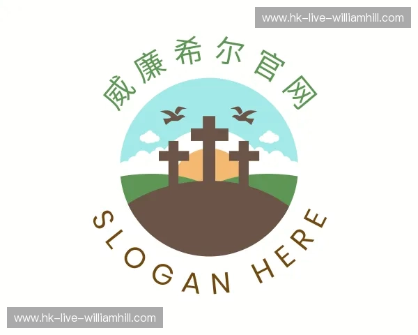 知道威廉希尔